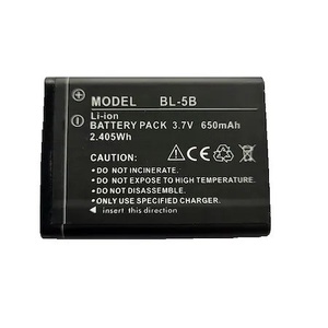 Accu voor DC8200